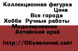 Коллекционная фигурка Iron Man 3 Red Snapper › Цена ­ 13 000 - Все города Хобби. Ручные работы » Моделирование   . Алтайский край